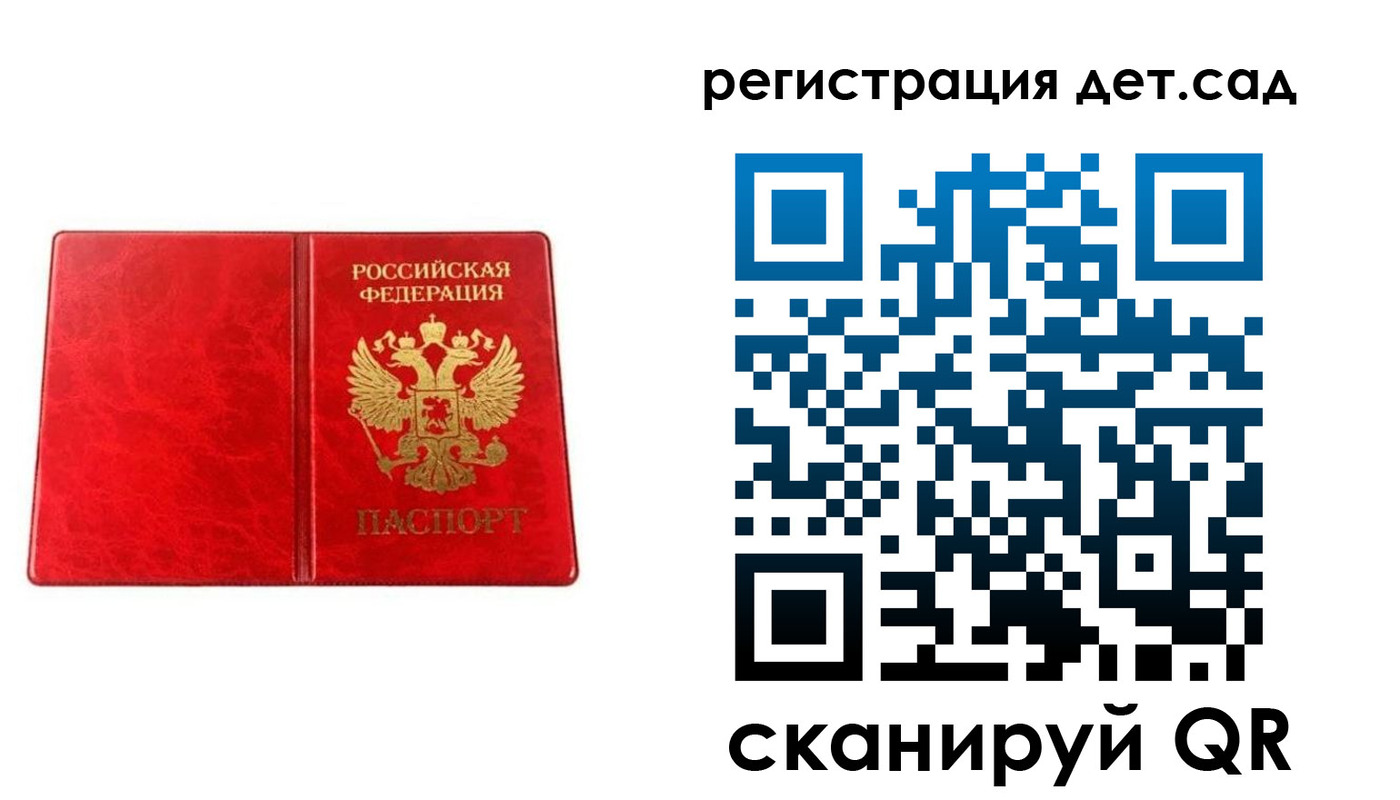 прописка иностранных граждан в Свердловской области