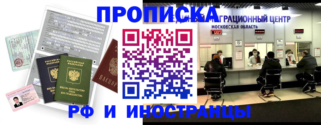 регистрация для дет. сада в Свердловской области