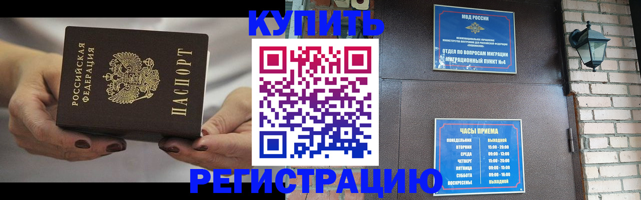 пропишу в квартире в Свердловской области